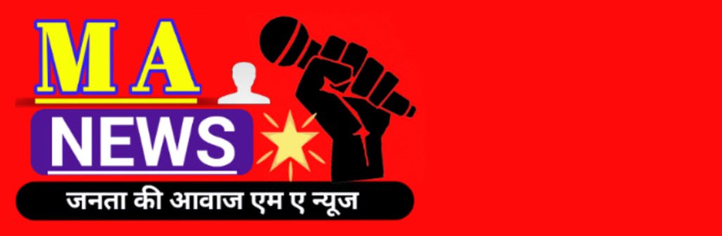 M A NEWS OFFICIAL
